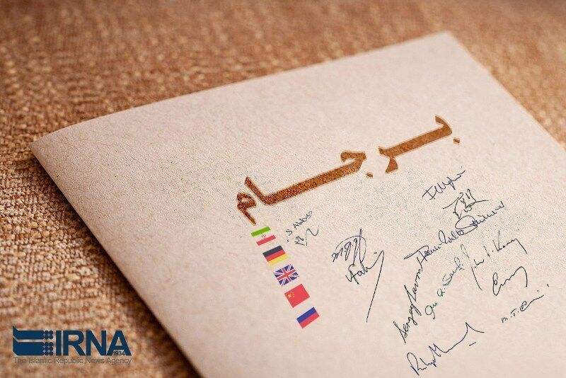 حقوقدان بین‌الملل: بازگشت آمریکا به برجام در گرو اراده سیاسی بایدن است