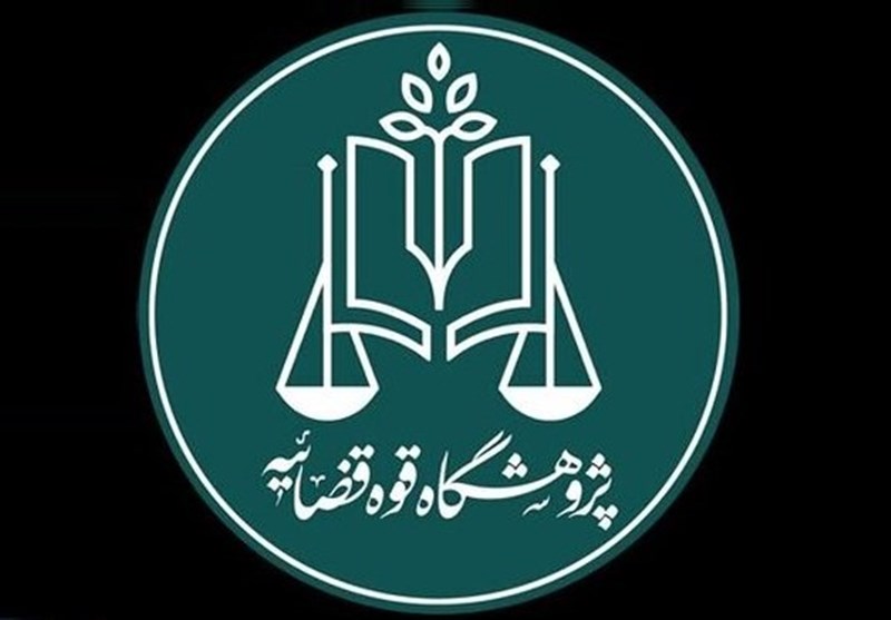 پیش‌نویس آیین دادرسی ویژه مراجع شبه قضائی تا پایان سال جاری تدوین می‌شود