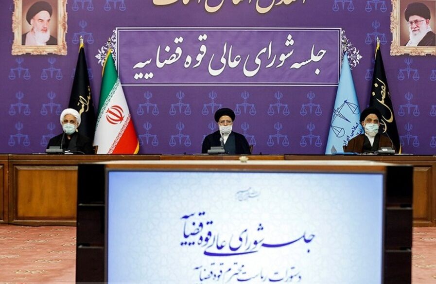رئیسی: سیاست قوه‌قضاییه انسجام و همکاری با دیگر دستگاه‌ها است