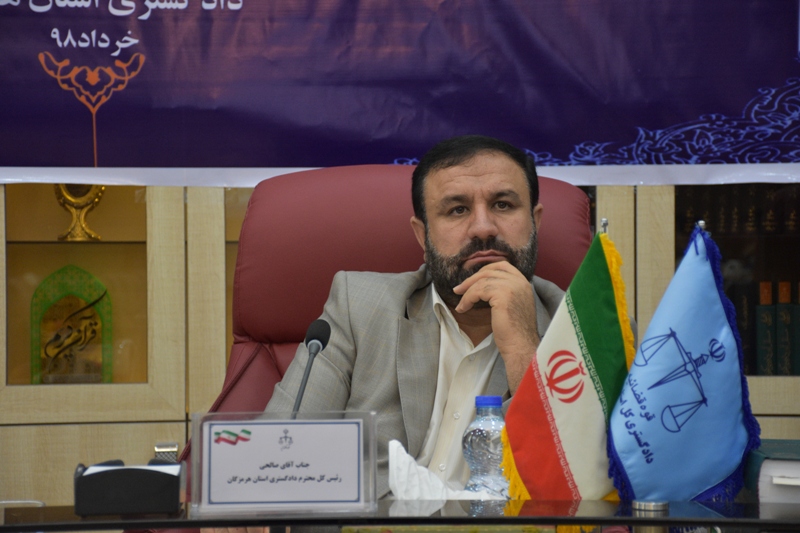 رئیس کل دادگستری استان هرمزگان عنوان کرد: انجام ۱۶ هزار و ۵۷۰ مورد مشاوره رایگان از سوی واحد ارشاد و معاضدت
