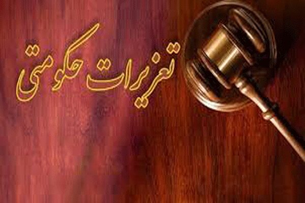 تعطیلی یکساله یک شرکت حمل و نقل بین المللی به دلیل قاچاق