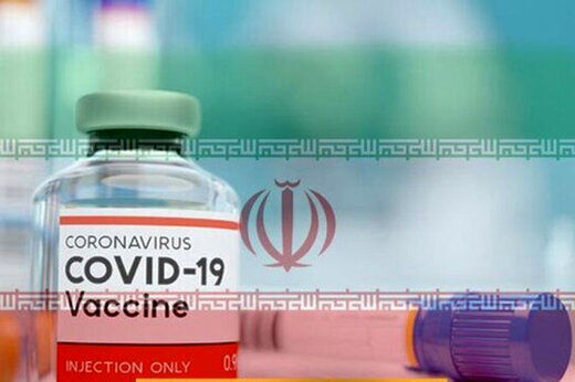آمریکا پس از دسترسی ایران به واکسن کرونا معافیت تحریمی صادر کرد