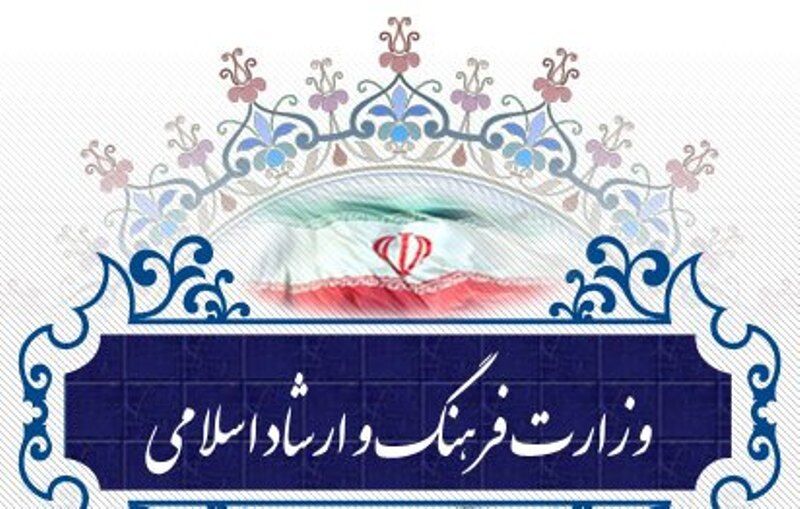 مخالفت صریح وزارت فرهنگ با طرح مجلس برای مدیریت شبکه نمایش خانگی