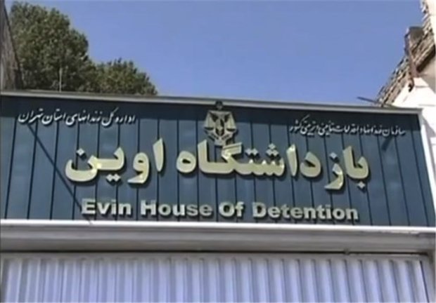 آزادی در سایه رافت اسلامی/ عفو چند باره محکومان امنیتی