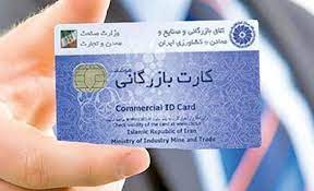 تعلیق کارت بازرگانی و عودت ارز برای شرکت متخلف در خوزستان