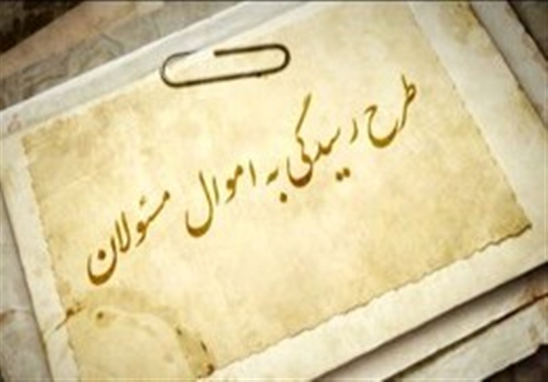 هشدار قوه‌قضاییه: در صورت عدم اظهار دارایی، امضای مسئولان فاقد اعتبار است