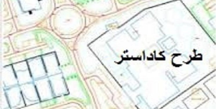 انعقاد تفاهمنامه همکاری میان «سازمان ثبت اسناد و املاک» و «بنیاد مسکن انقلاب اسلامی»