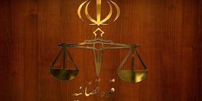 لزوم تشکیل کانون بازنشستگی قوه قضاییه به صورت رسمی
