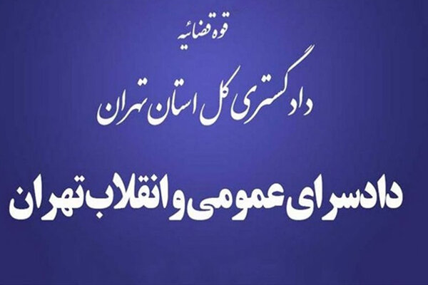ادعاهای پیرامون توقیف یک سریال شبکه خانگی صحت ندارد
